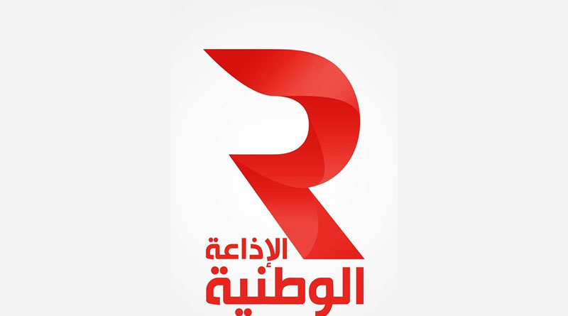 Radio Tunis
